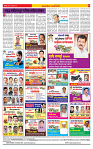 Sahyandri news paper 04