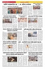 15 Sahyandri news paper 02