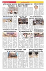 16 Sahyandri news paper 02