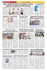 17 Sahyandri news paper 02