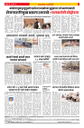 Sahyandri news paper 04