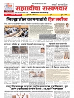 News paper 01