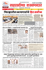 News paper 01