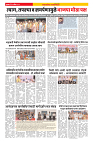 News paper 02