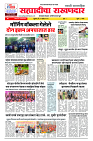 epaper 1