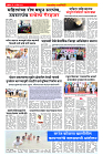 epaper 2