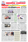 EPAPER 01