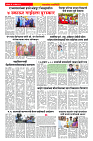 EPAPER 02