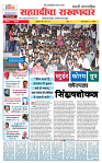 EPAPER 01