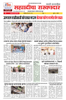 epaper 01