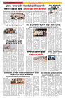 epaper 02