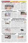 EPAPER 02