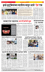 EPAPER 04