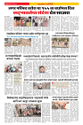 EPAPER 02