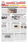 EPAPER 01