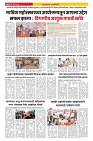 epaper02