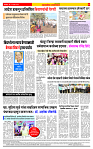 Sahyandri news paper 04