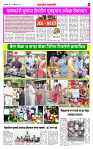 epaper 02