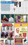 Dr. Vikas Baba Amte 3