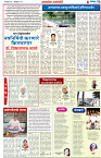 Dr. Vikas Baba Amte 7