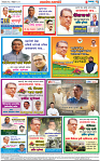 Dr. Vikas Baba Amte 8