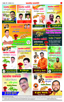 Sahyandri news paper 04