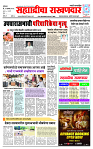 Epaper1