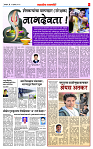Epaper2