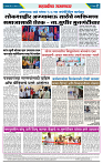 sahyandri 29 aug 2023 (1)_page-0002