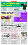 EPAPER3
