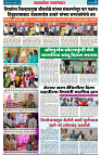 page 3 (7)
