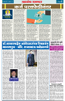 page 2 (7)