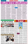PAGE 2(3)