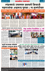 PAGE 4(4)