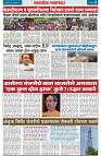 page 4(6)