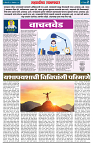 page 2(7)