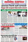page 1(7)