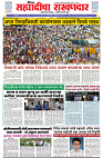 page 1(8)