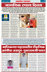 page 2(9)