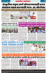 page 4(8)