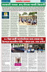 page 2(10)