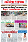 page 11(2)