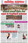 page 1(18)