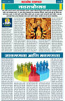 page 2(20)