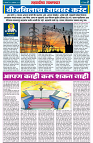 page 2(21)