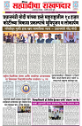 page 1(21)