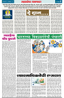page 2(26)