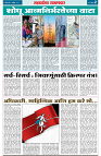 page 2 (2)