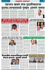 page 3 (3)