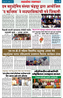 page 3 (4)